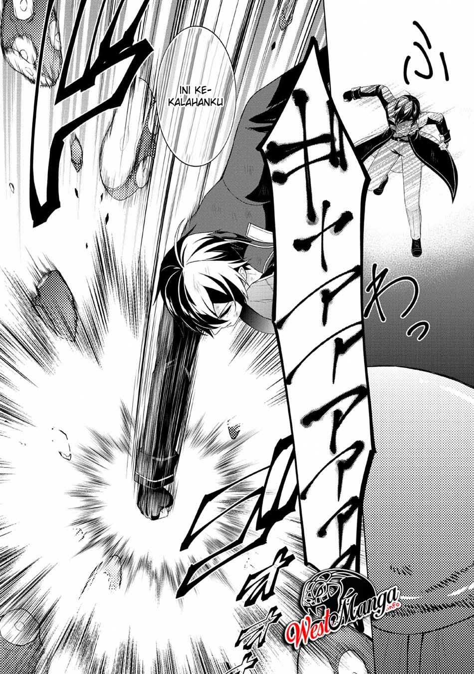 Shingan no Yuusha chapter 27 halaman 14