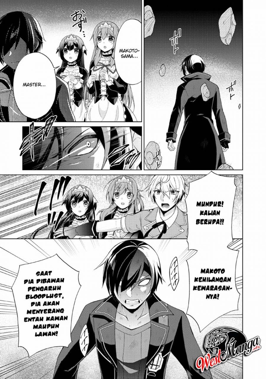 Shingan no Yuusha chapter 27 halaman 15