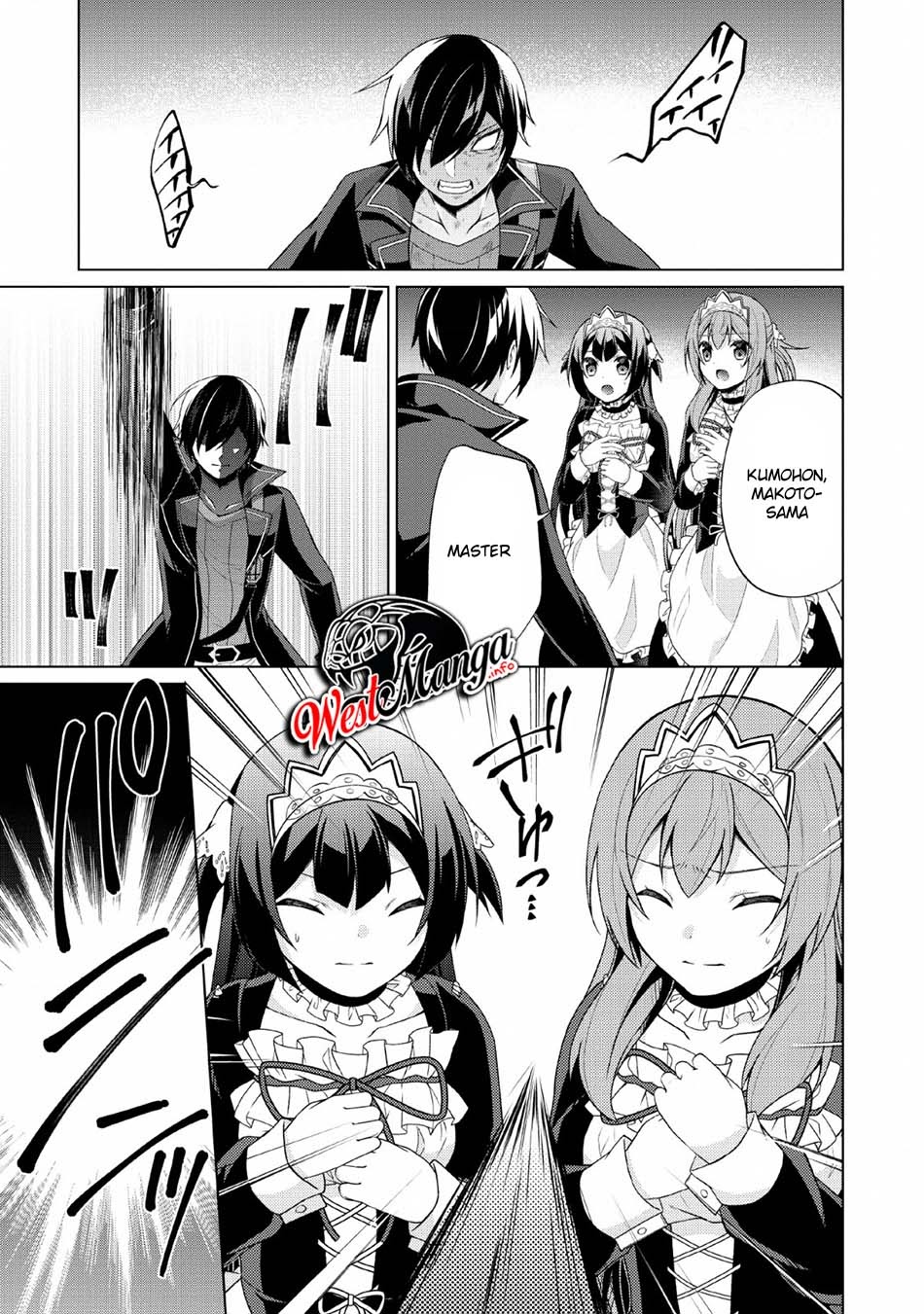 Shingan no Yuusha chapter 27 halaman 17