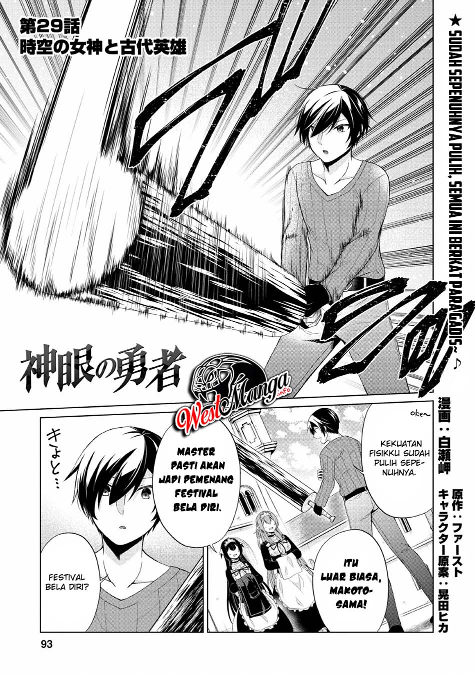 Shingan no Yuusha chapter 29 halaman 2
