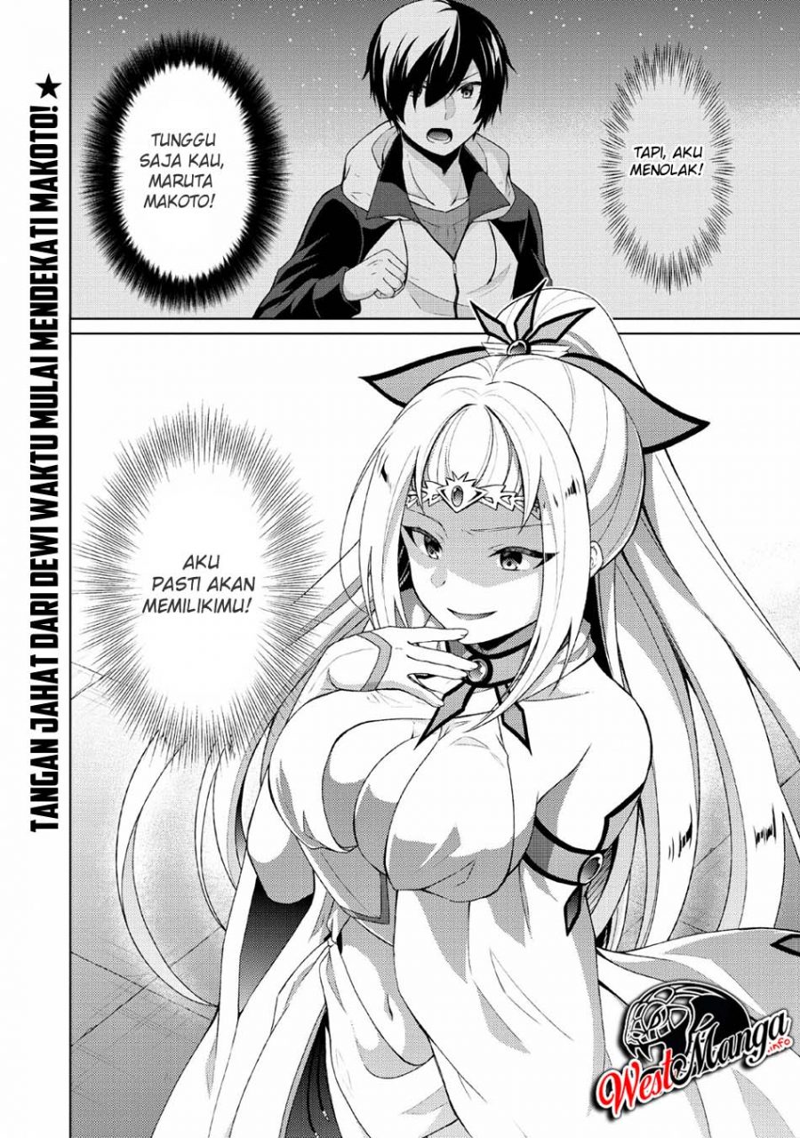 Shingan no Yuusha chapter 29 halaman 32