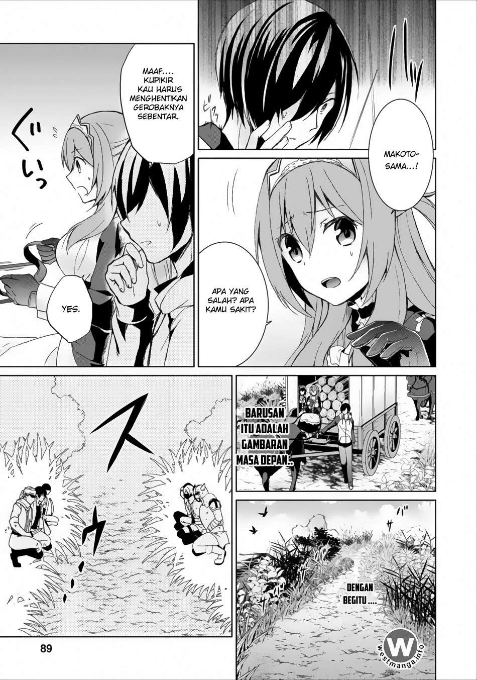 Shingan no Yuusha chapter 3 halaman 18