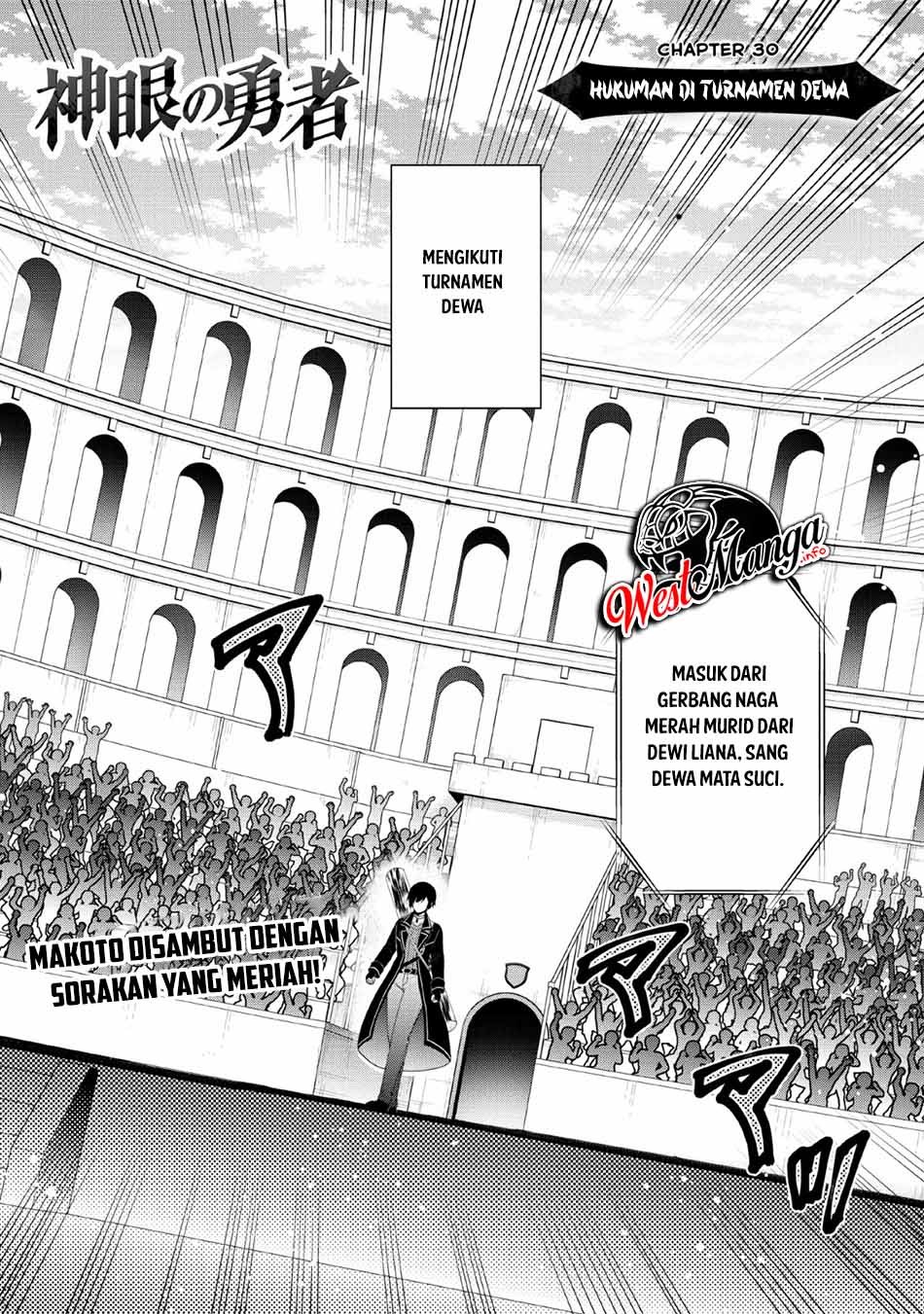 Shingan no Yuusha chapter 30 halaman 4