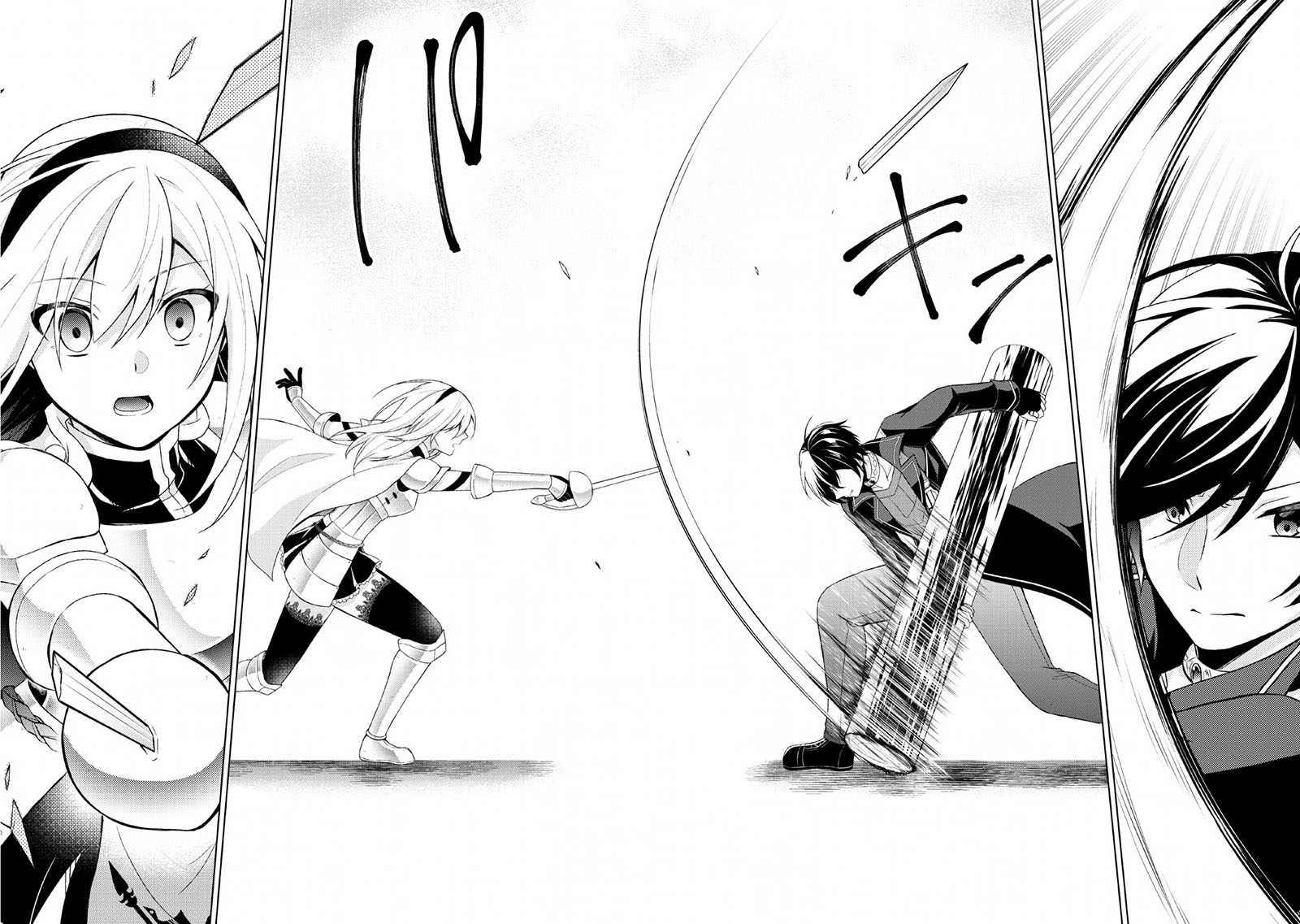 Shingan no Yuusha chapter 30 halaman 20