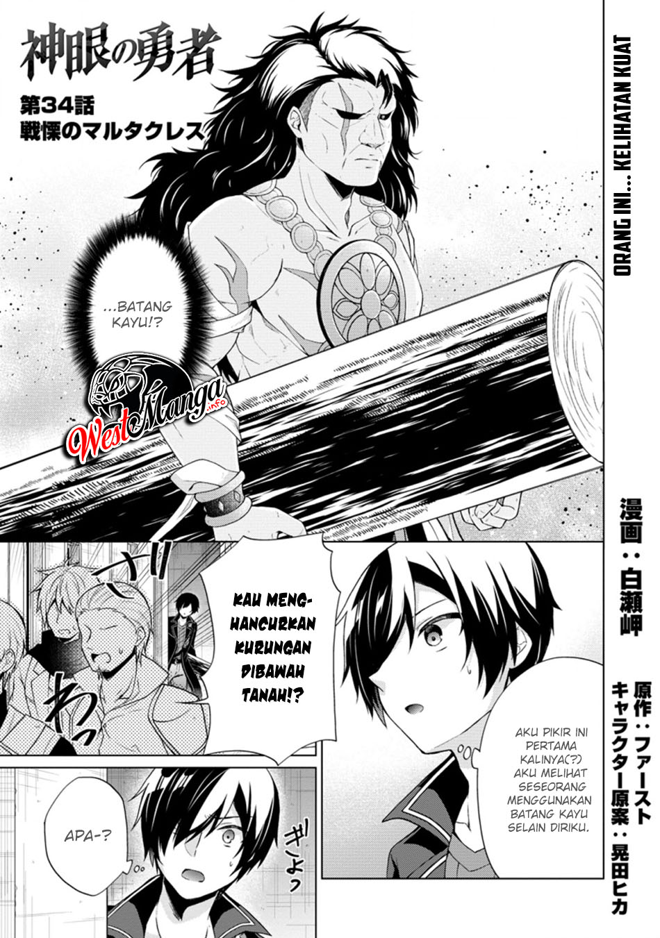 Shingan no Yuusha Bab 34 halaman 2