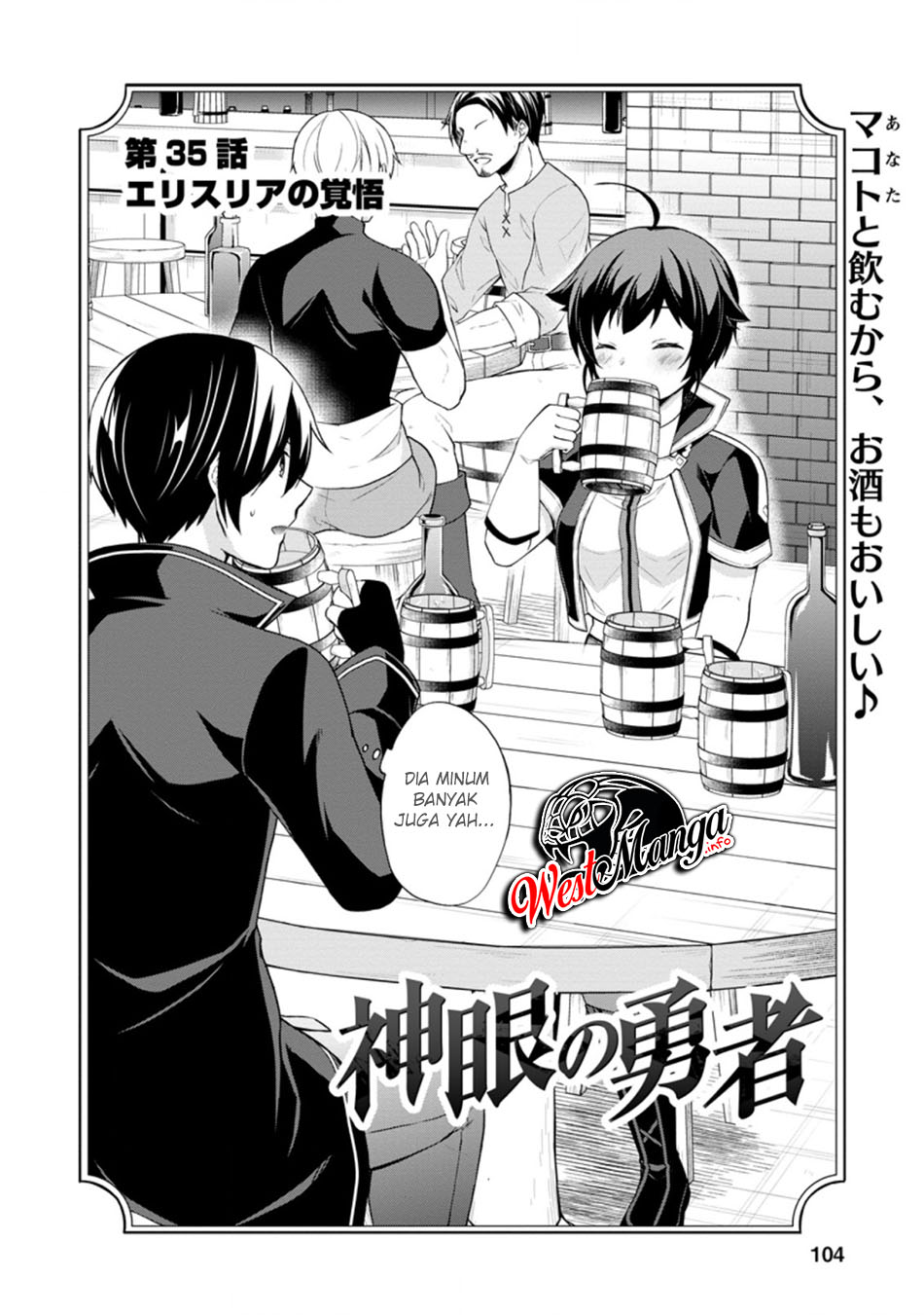Shingan no Yuusha Bab 35.1 halaman 6