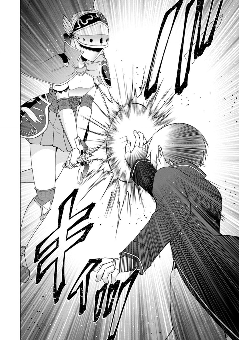 Shingan no Yuusha Bab 35.3 halaman 10