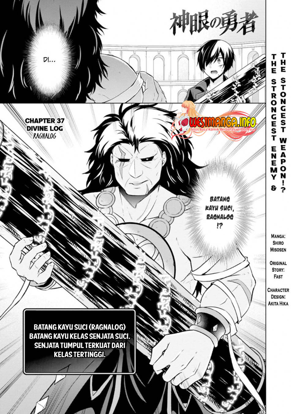 Shingan no Yuusha Bab 36.2 halaman 2