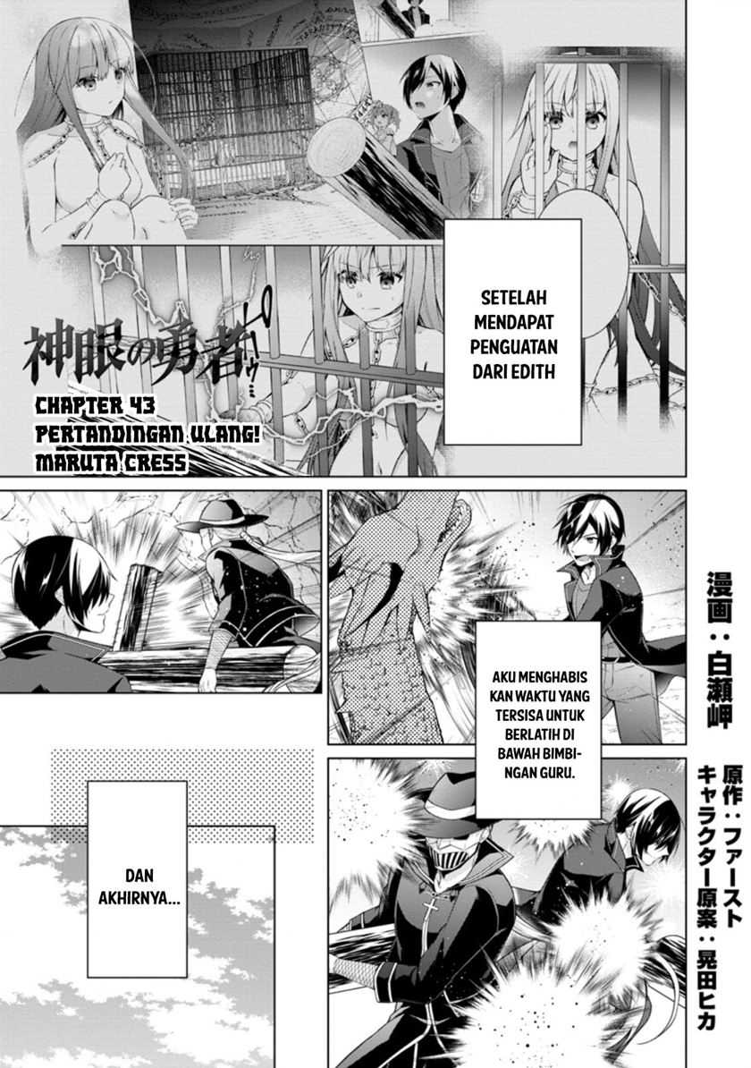 Shingan no Yuusha Bab 43 halaman 2