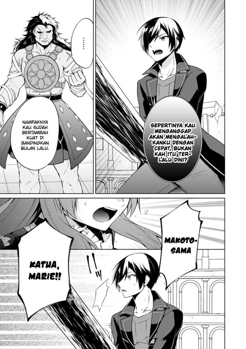 Shingan no Yuusha Bab 43 halaman 8