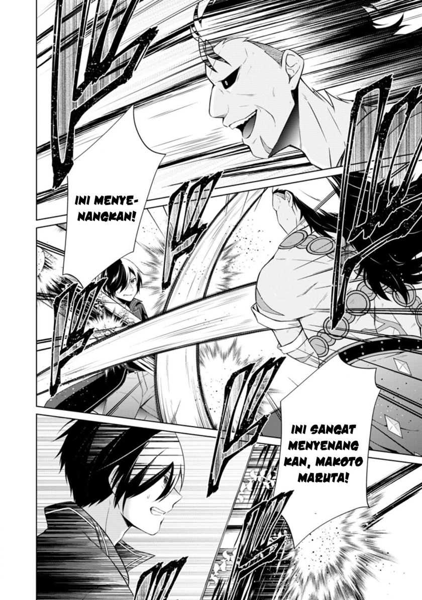 Shingan no Yuusha Bab 43 halaman 16