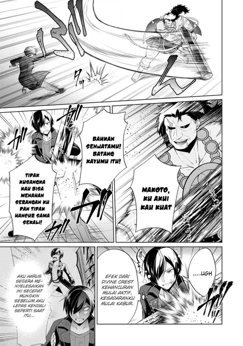 Shingan no Yuusha Bab 43 halaman 17