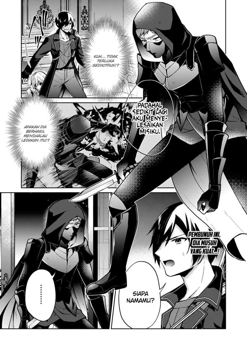 Shingan no Yuusha chapter 48 halaman 12