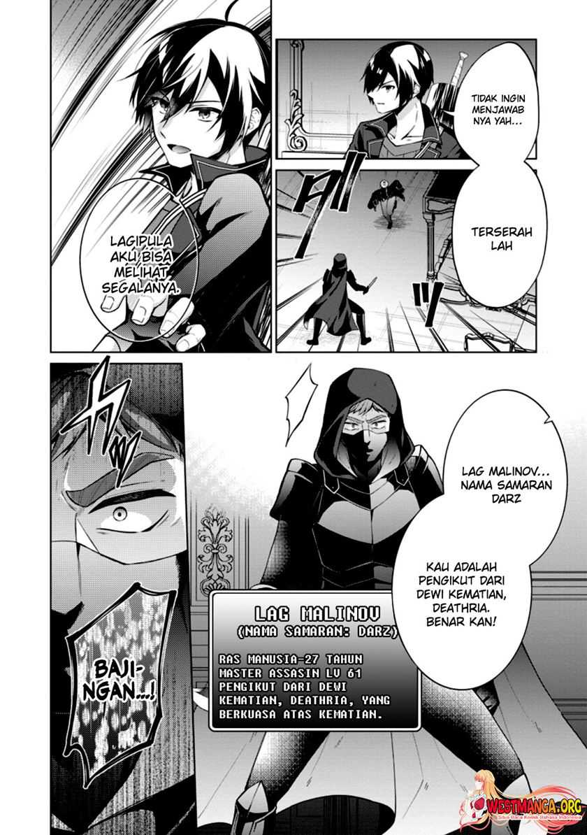 Shingan no Yuusha chapter 48 halaman 13