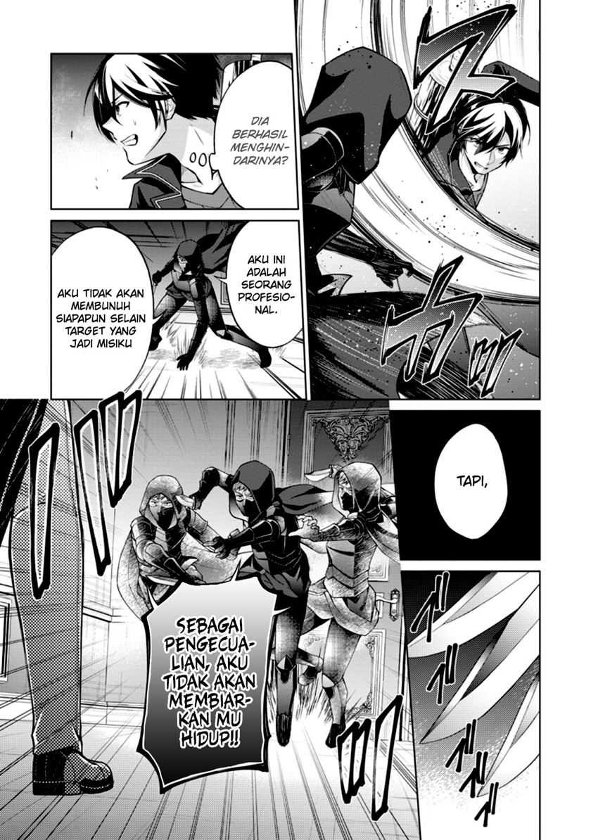 Shingan no Yuusha chapter 48 halaman 15
