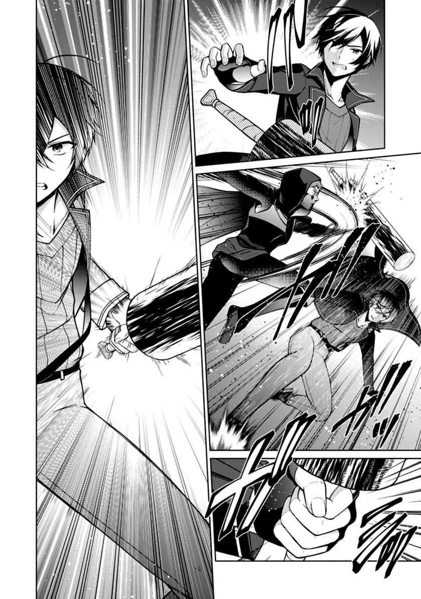 Shingan no Yuusha chapter 48 halaman 24