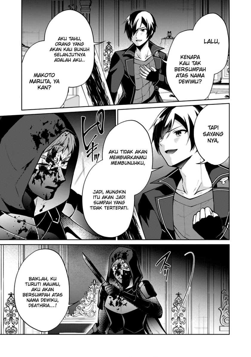 Shingan no Yuusha chapter 48 halaman 27