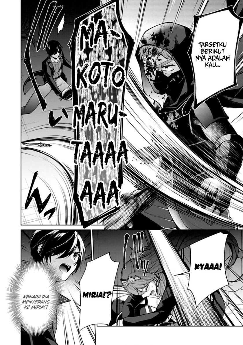 Shingan no Yuusha chapter 48 halaman 28