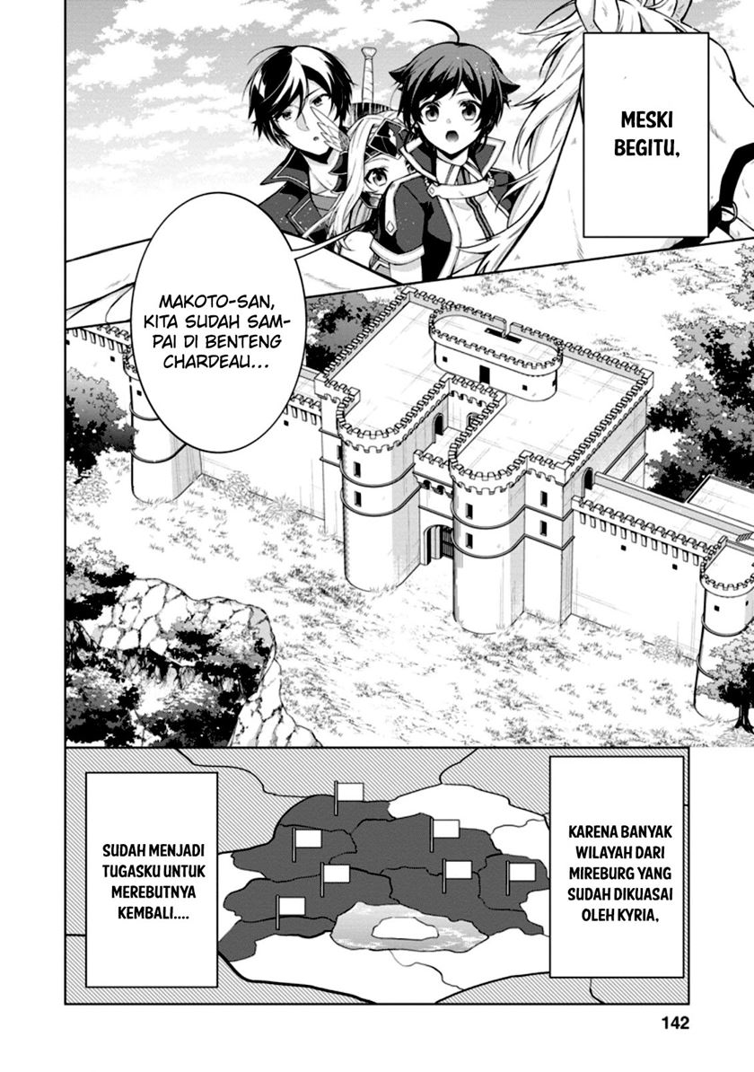 Shingan no Yuusha Bab 50 halaman 17