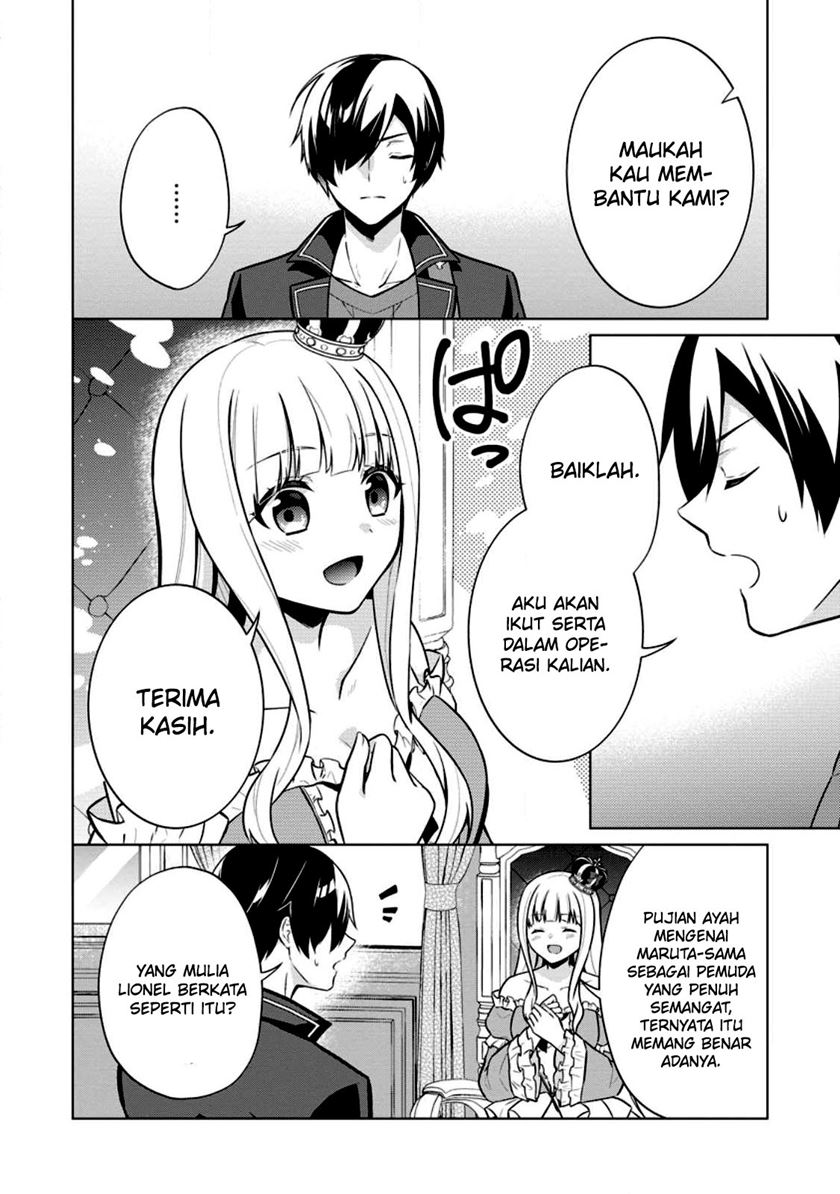 Shingan no Yuusha chapter 57 halaman 14