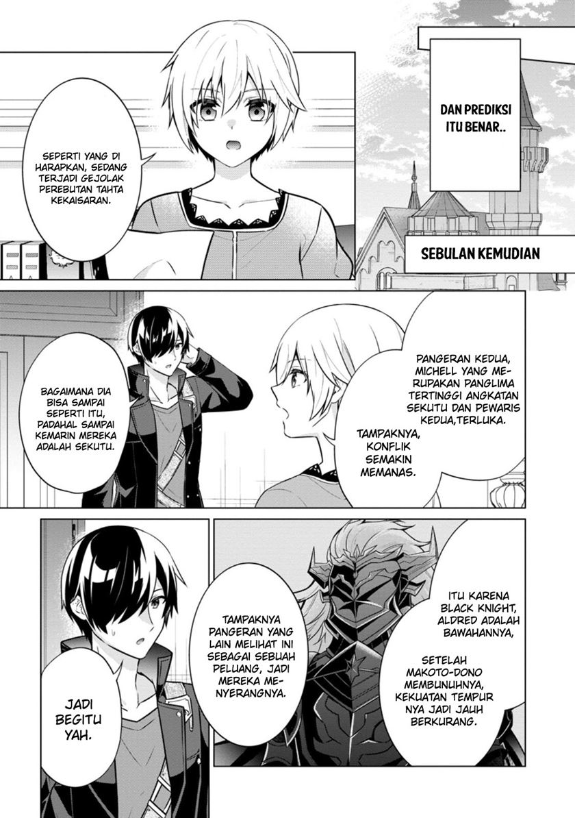 Shingan no Yuusha Bab 61 halaman 13