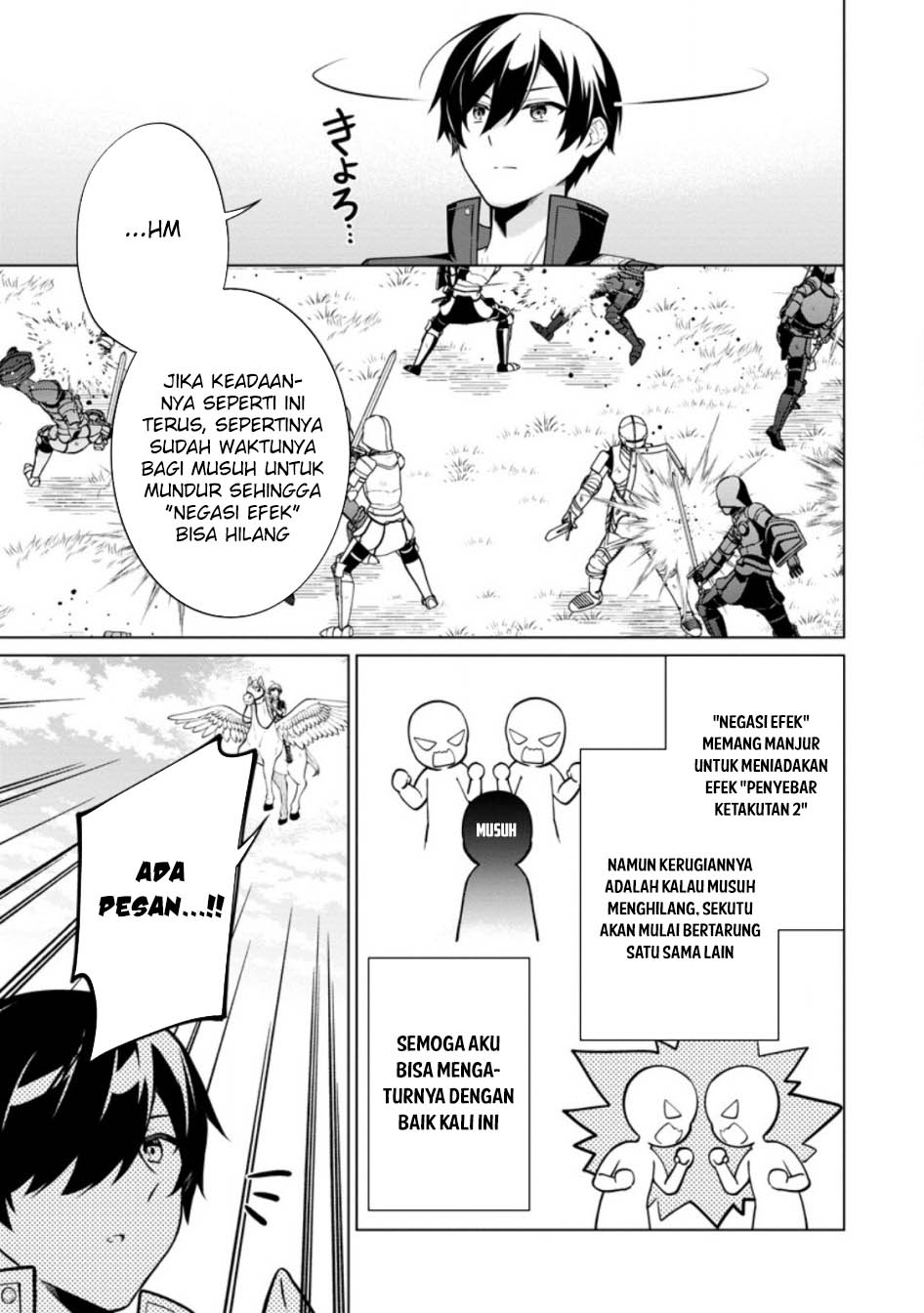 Shingan no Yuusha Bab 63 halaman 22