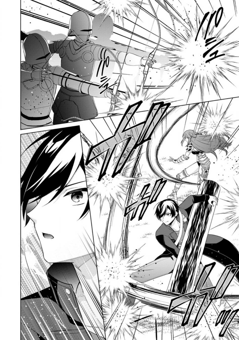 Shingan no Yuusha Bab 64 halaman 10