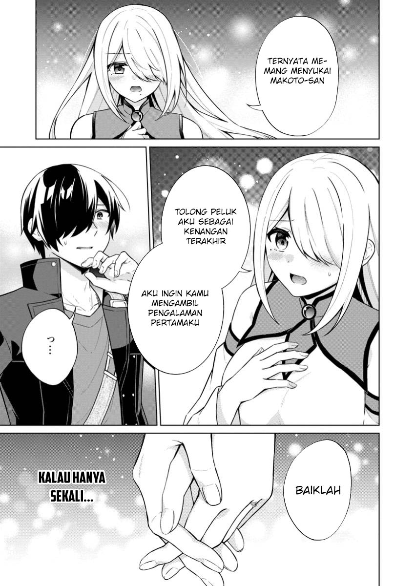 Shingan no Yuusha Bab 68 halaman 17