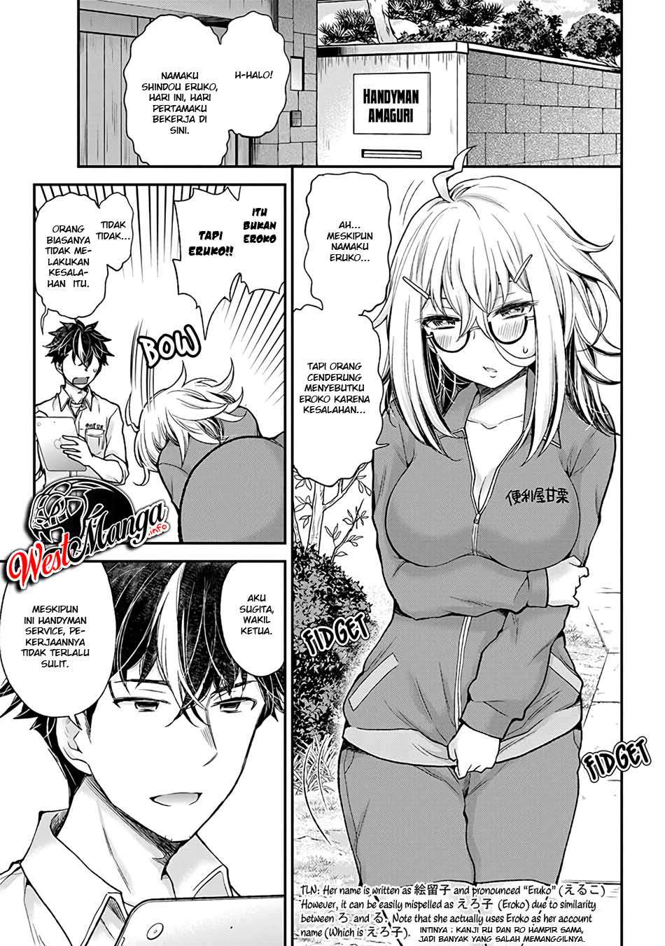 Shingeki no Eroko-san chapter 1 halaman 6