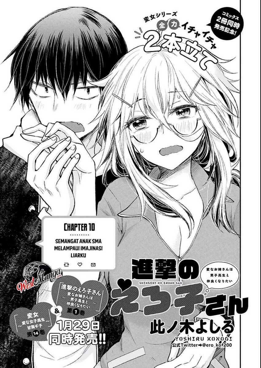 Shingeki no Eroko-san Bab 10 halaman 2