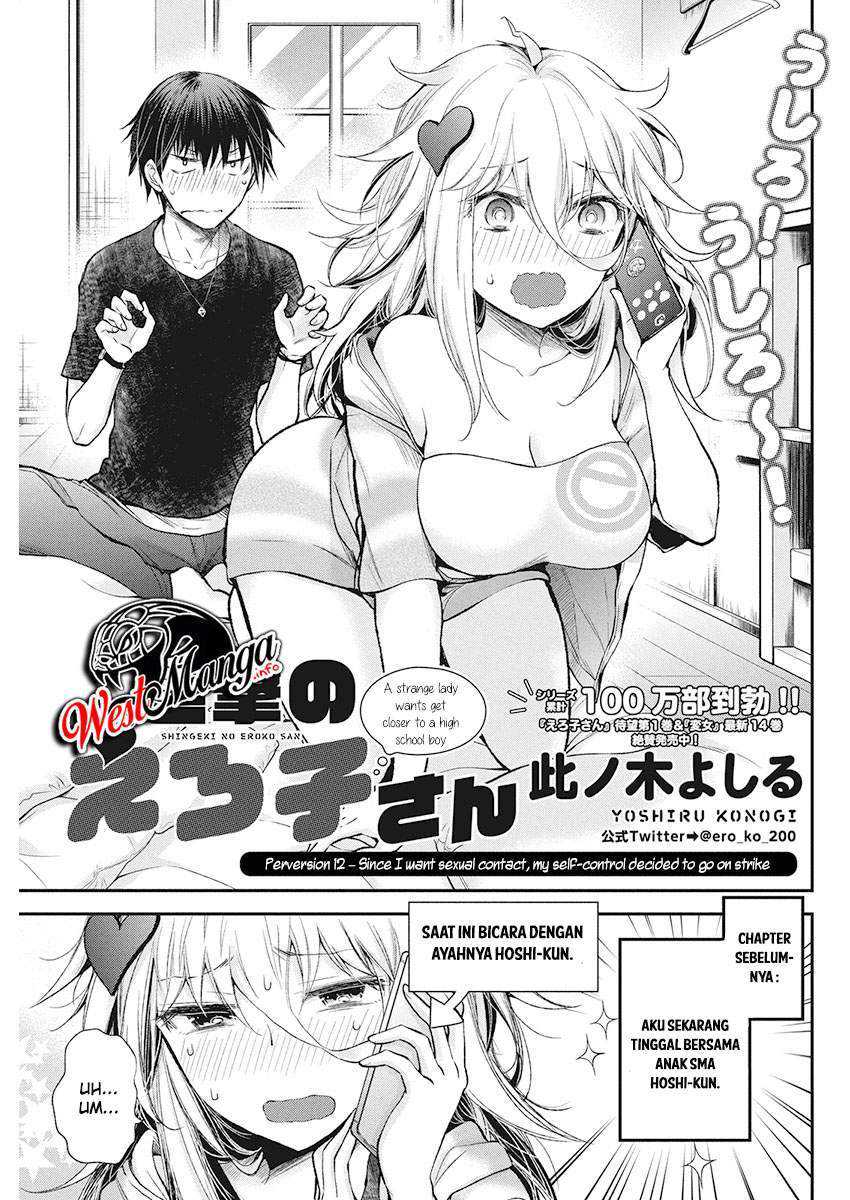 Shingeki no Eroko-san Bab 12 halaman 3