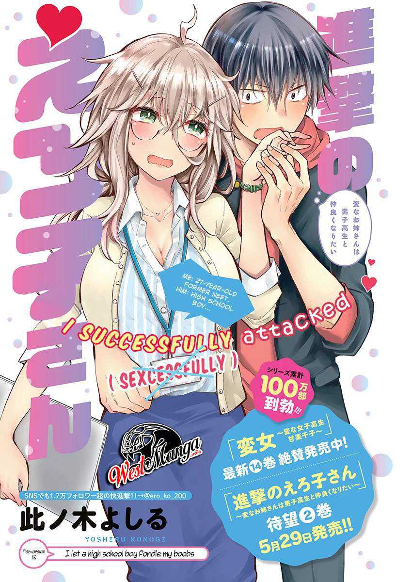 Shingeki no Eroko-san chapter 15 halaman 2
