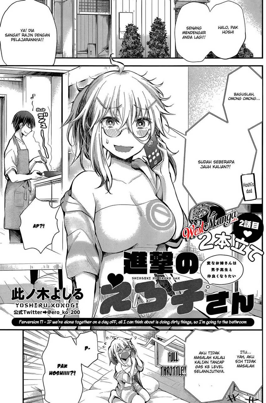 Shingeki no Eroko-san chapter 17 halaman 2