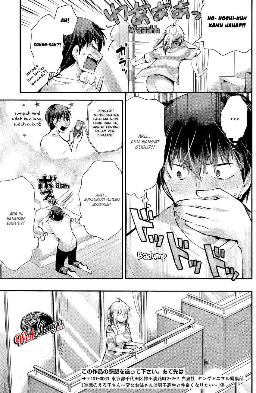 Shingeki no Eroko-san chapter 17 halaman 22