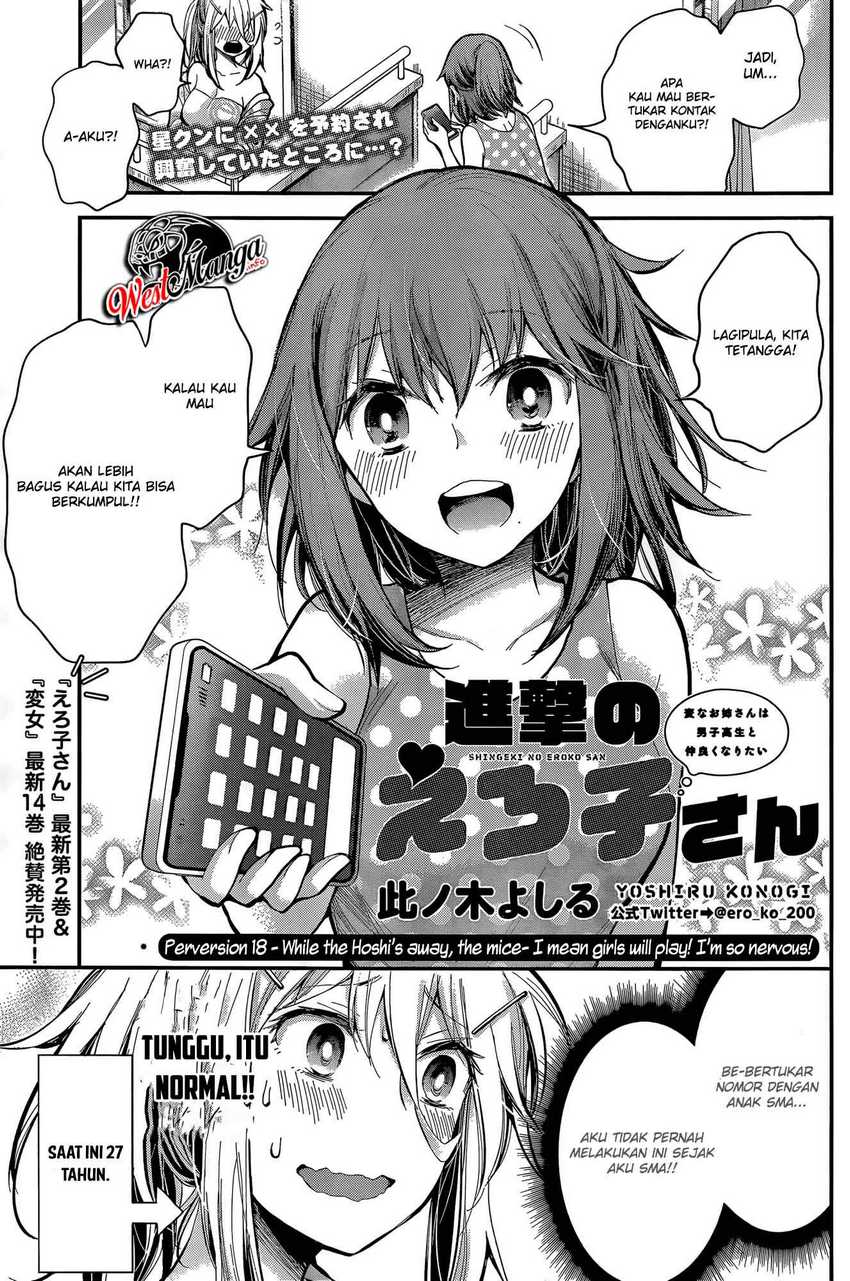 Shingeki no Eroko-san chapter 18 halaman 2