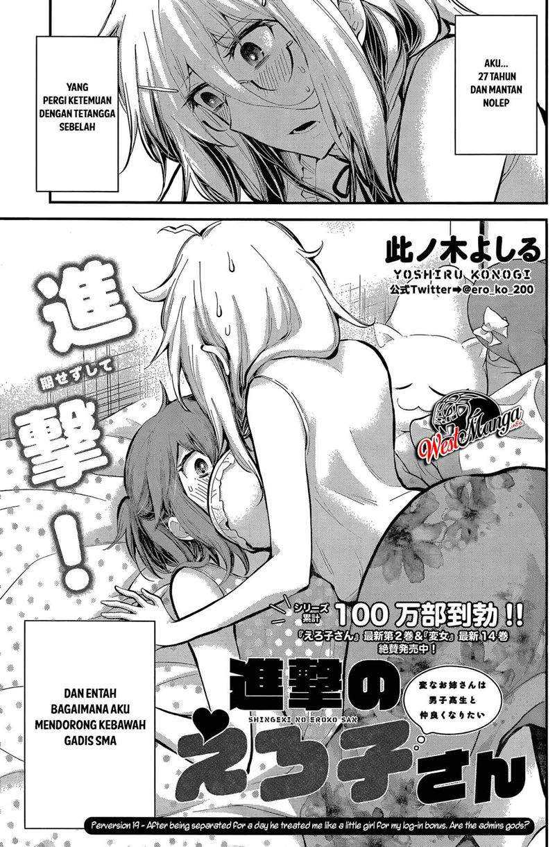 Shingeki no Eroko-san chapter 19 halaman 3