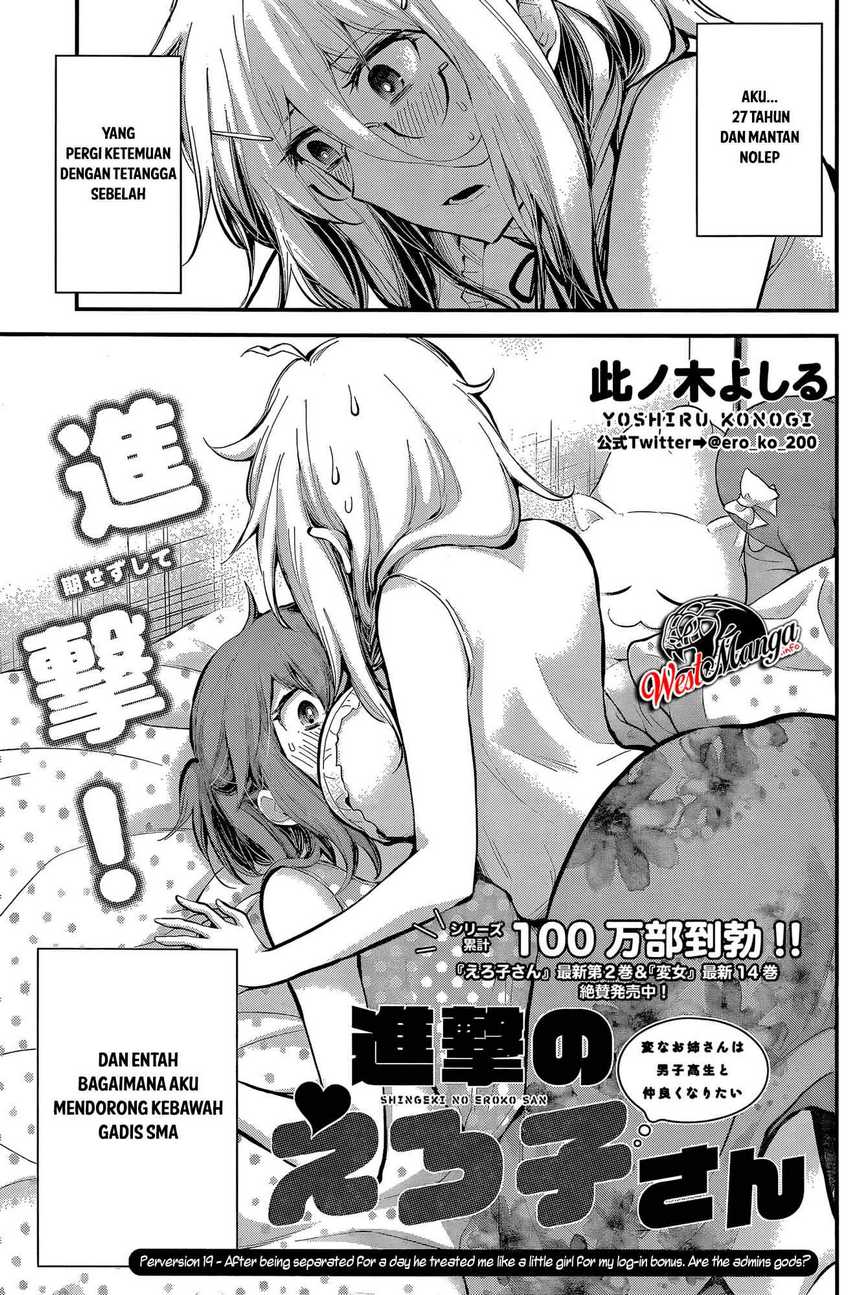 Shingeki no Eroko-san chapter 20 halaman 2