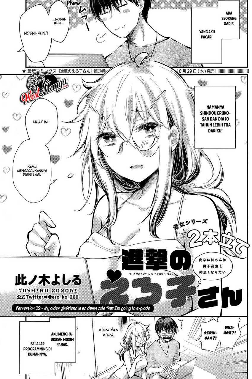 Shingeki no Eroko-san Bab 22 halaman 2