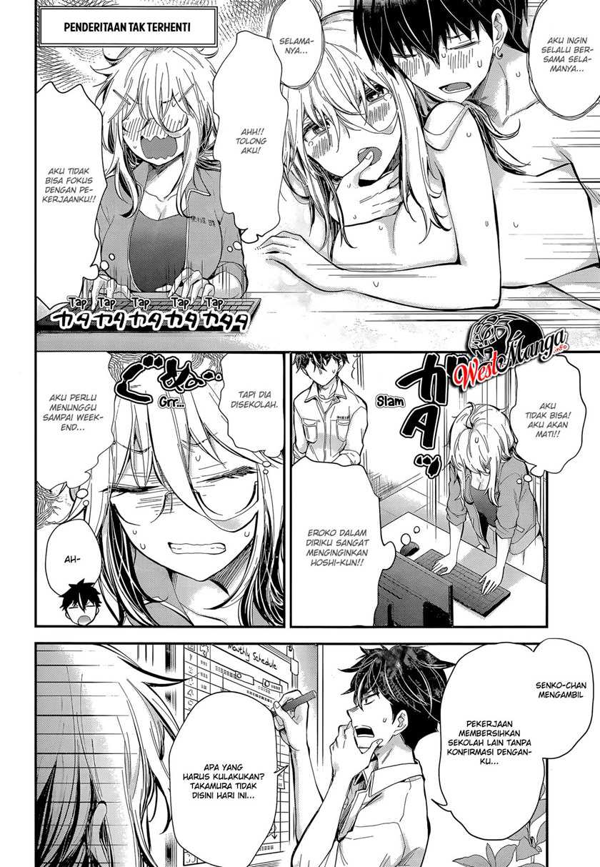 Shingeki no Eroko-san chapter 23 halaman 7
