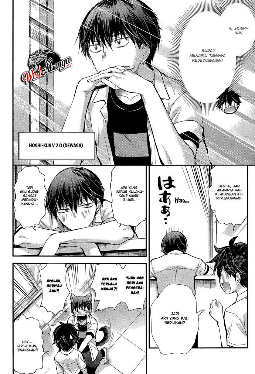 Shingeki no Eroko-san chapter 23 halaman 11