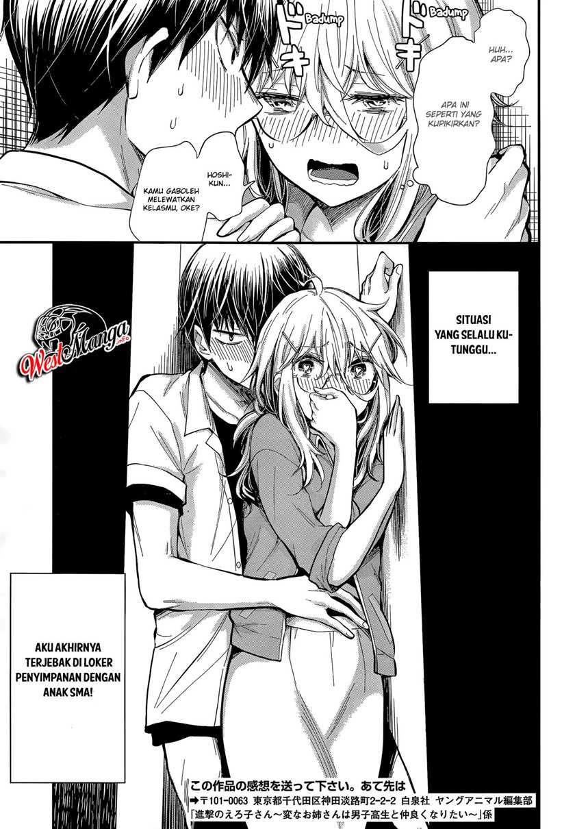 Shingeki no Eroko-san chapter 23 halaman 22
