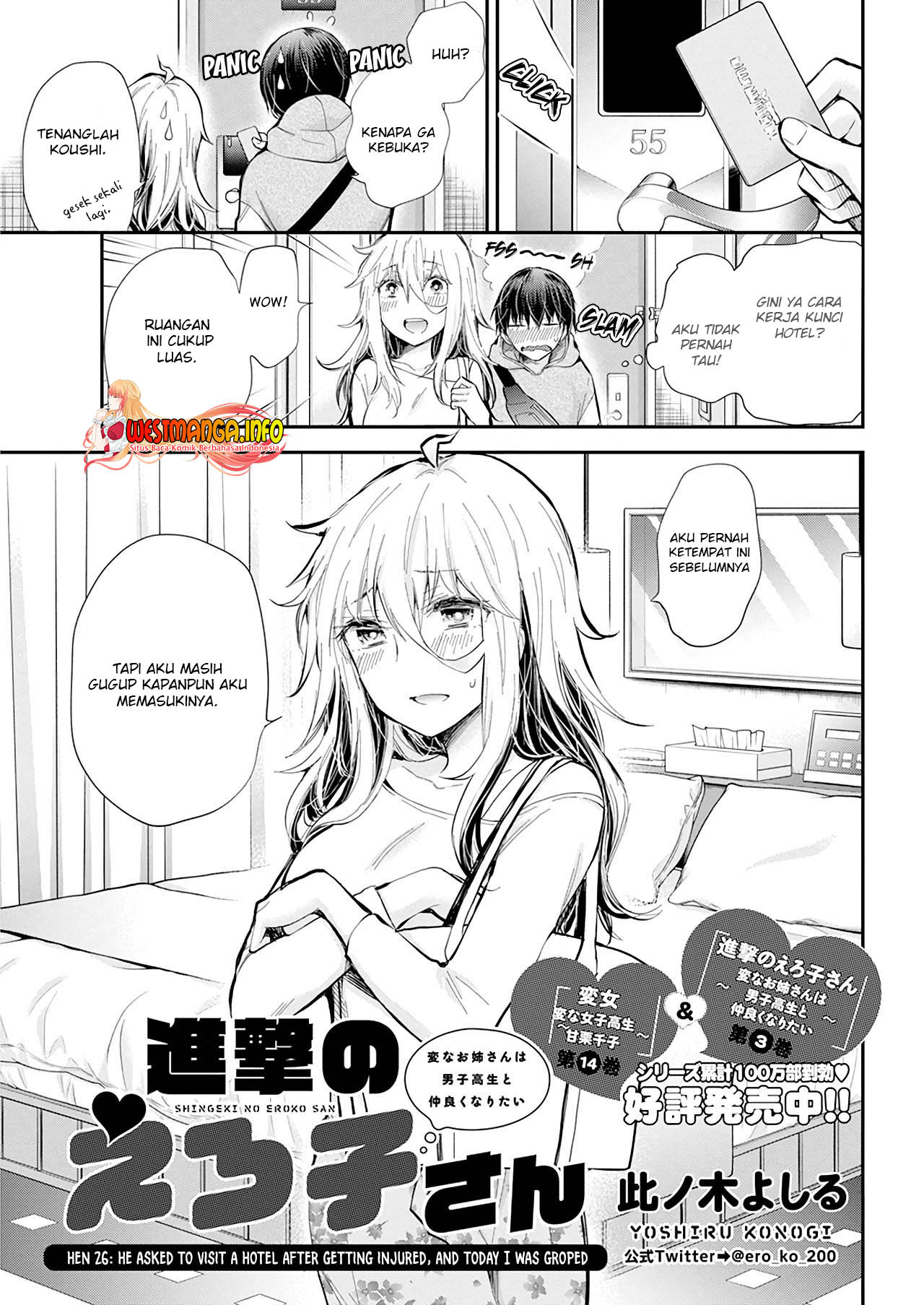 Shingeki no Eroko-san Bab 26 halaman 3