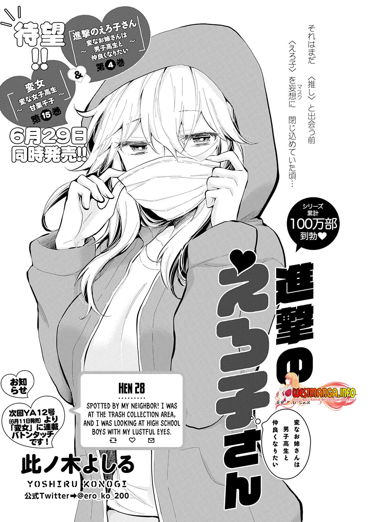 Shingeki no Eroko-san chapter 28 halaman 2