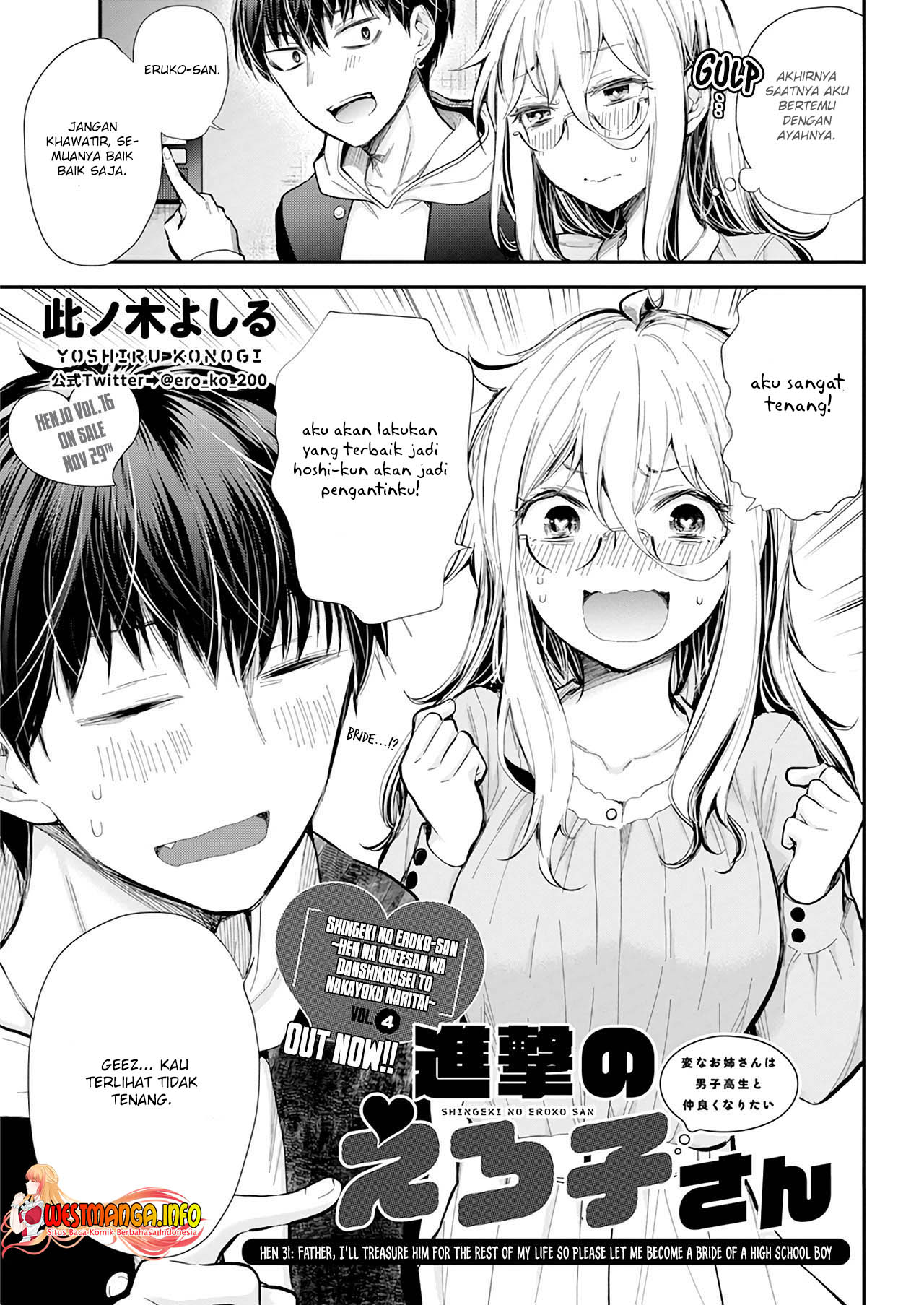 Shingeki no Eroko-san chapter 31 halaman 3