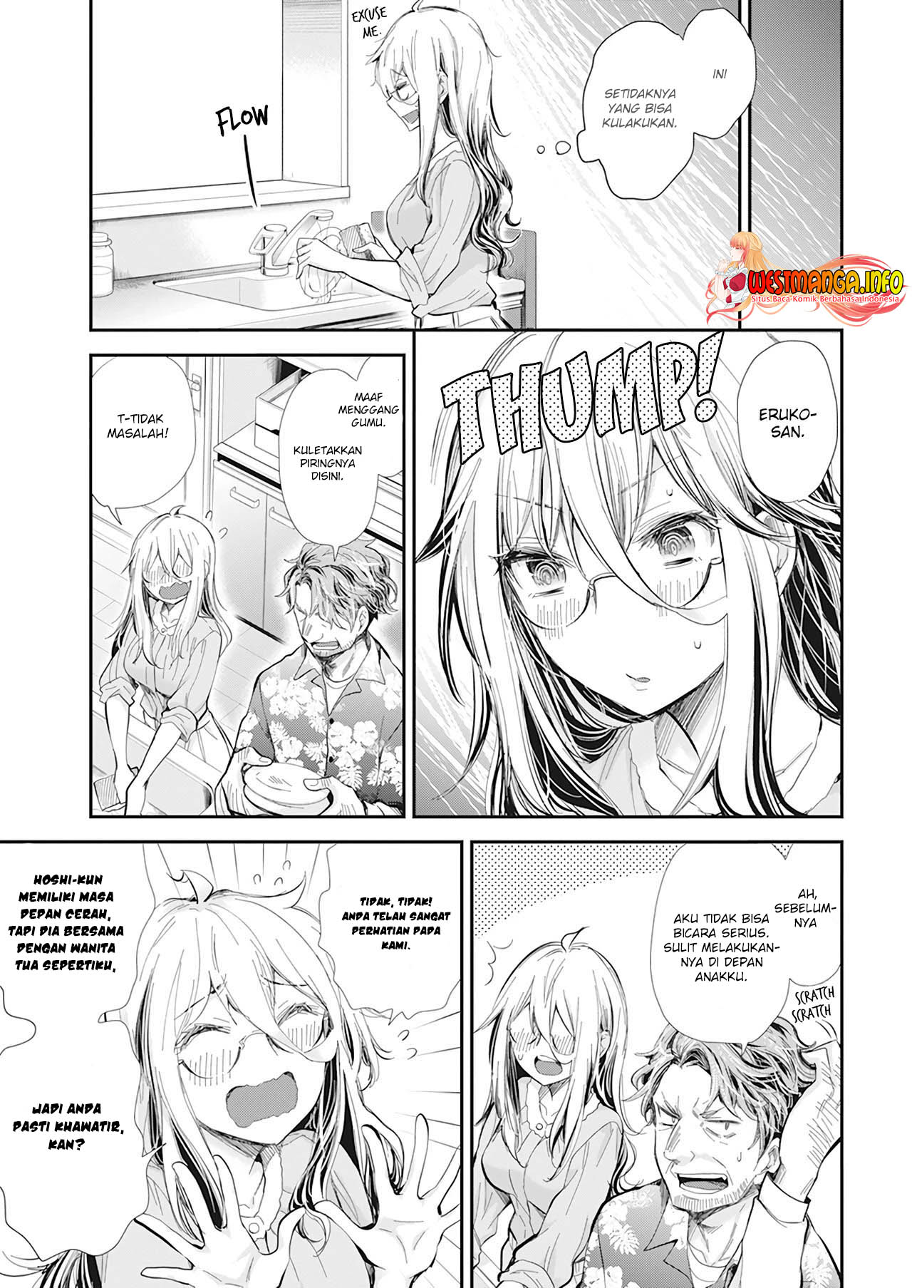 Shingeki no Eroko-san chapter 31 halaman 17