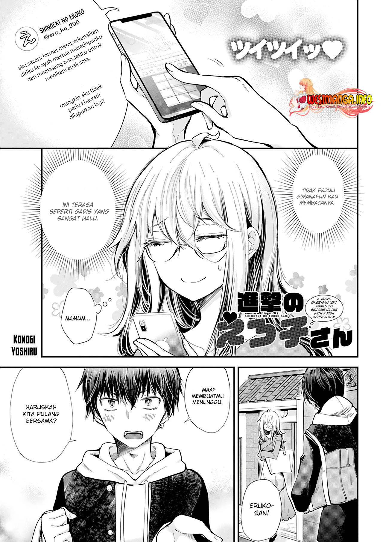 Shingeki no Eroko-san chapter 32 halaman 3