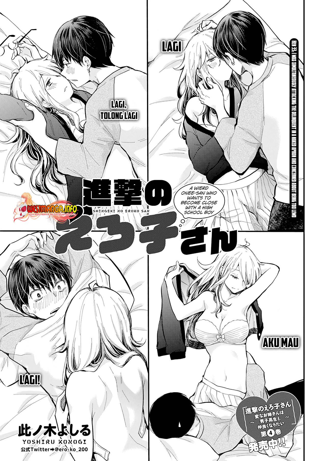 Shingeki no Eroko-san chapter 33 halaman 3