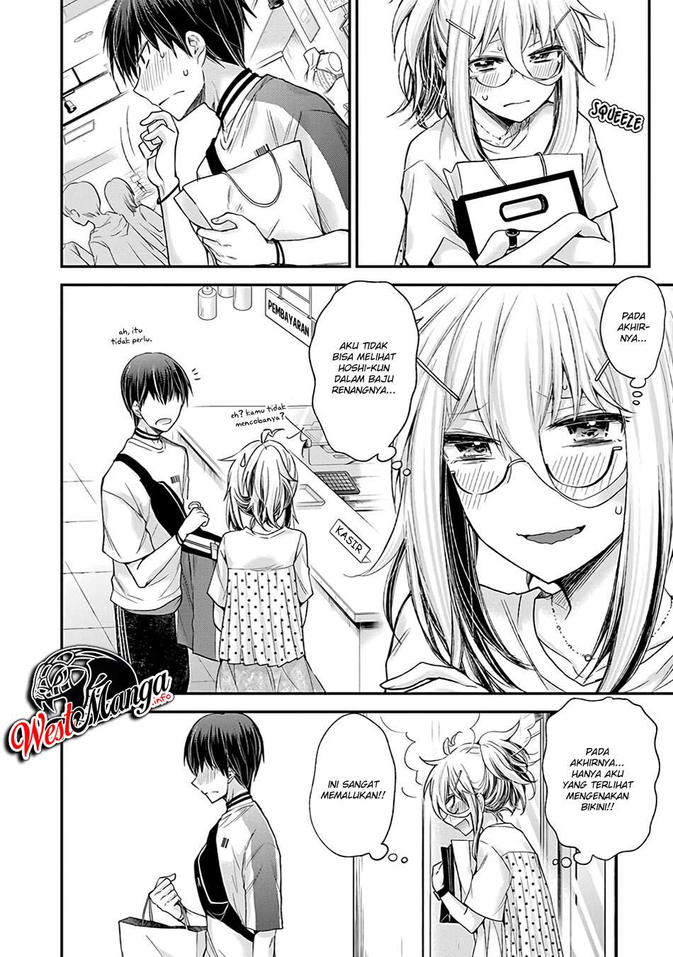 Shingeki no Eroko-san chapter 5 halaman 21