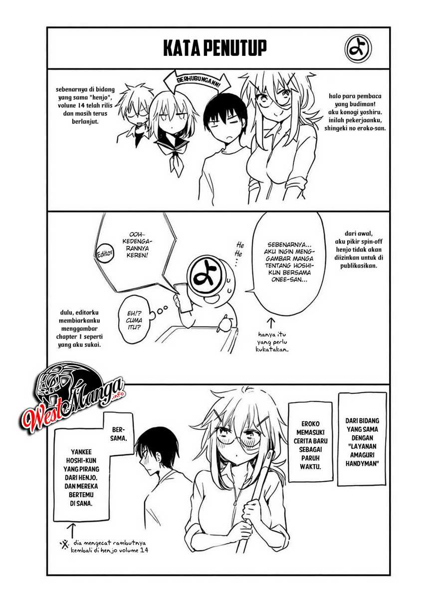 Shingeki no Eroko-san Bab 7.5 halaman 6
