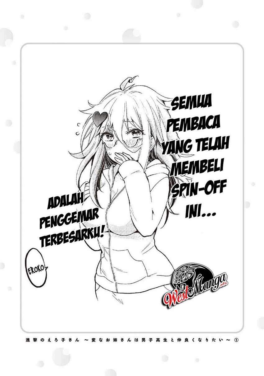 Shingeki no Eroko-san Bab 7.5 halaman 9